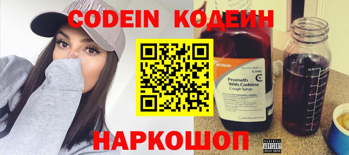 Меф Михайловка