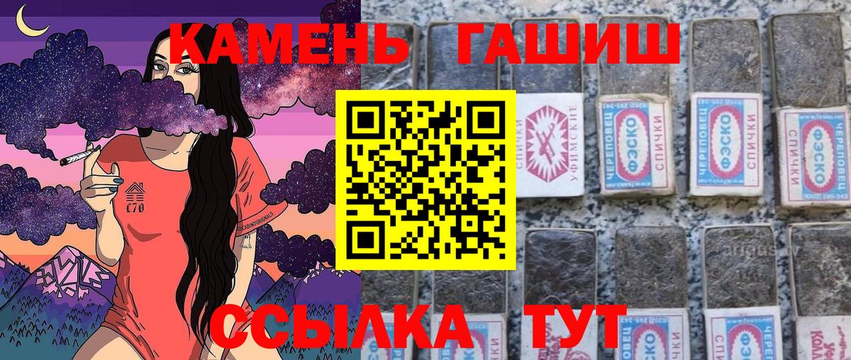 ГАШИШ Изолятор Михайловка