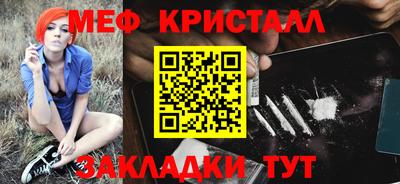 эйфоретик Донецк