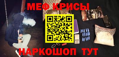 эйфоретик Донецк