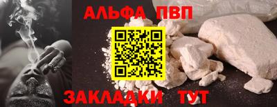 spice Дубна