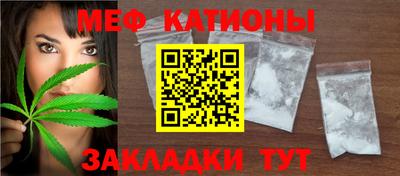 эйфоретик Донецк