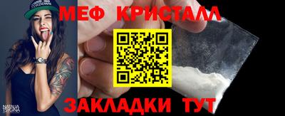 эйфоретик Донецк