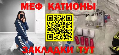 эйфоретик Донецк