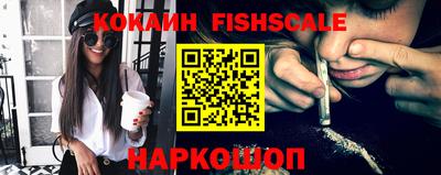 эйфоретик Донецк