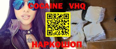 наркотики Донской