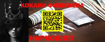spice Дубна