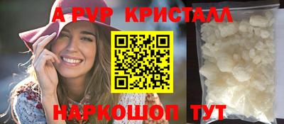 бутик Заволжье