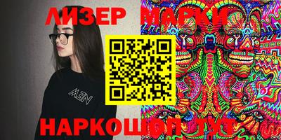 эйфоретик Донецк