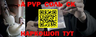 эйфоретик Донецк