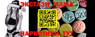 эйфоретик Донецк
