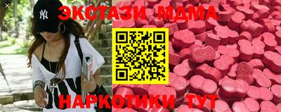 эйфоретик Донецк