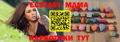 эйфоретик Донецк