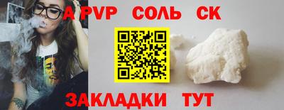 наркотики Донской