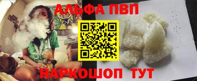 spice Дубна
