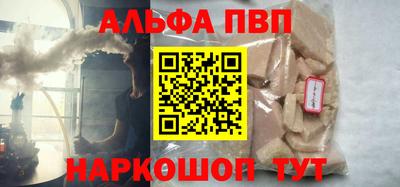 наркотики Донской