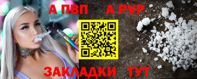 spice Дубна