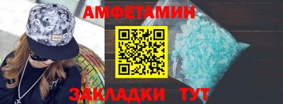 spice Дубна
