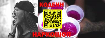 эйфоретик Донецк