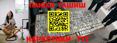 эйфоретик Донецк