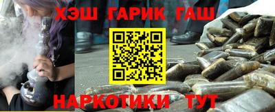 наркотики Донской