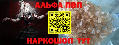 мефедрон мука Заводоуковск