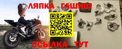 метамфетамин Жуковский