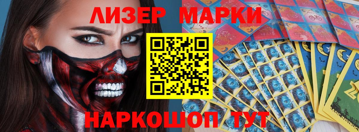 Лсд 25 экстази кислота Михайловка