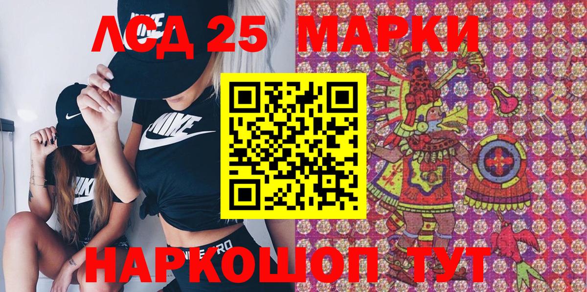 Марки N-bome  Вход с VPN  Михайловка  Марки NBOMe 1500мкг 