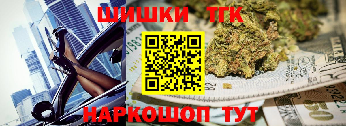 Каннабис тримм  Вход с VPN  Марихуана White Widow  Михайловка 