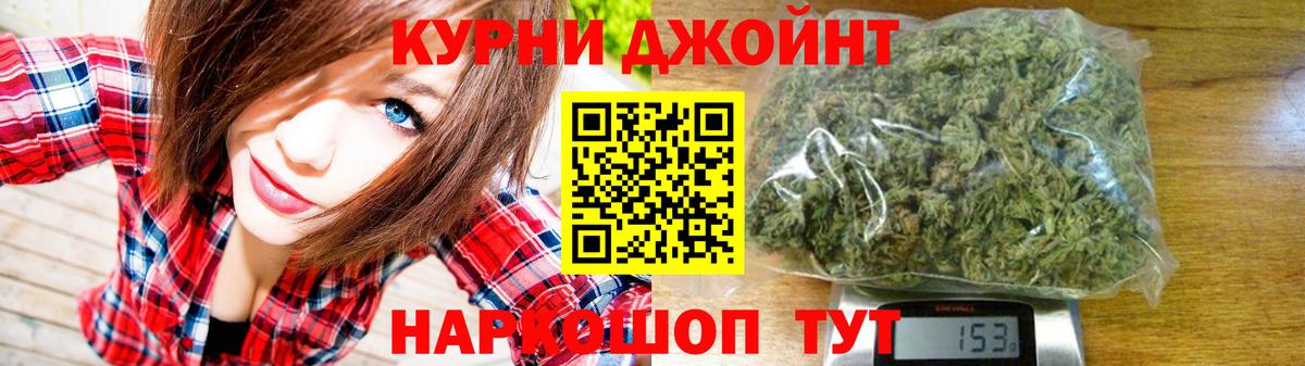 Конопля White Widow Михайловка