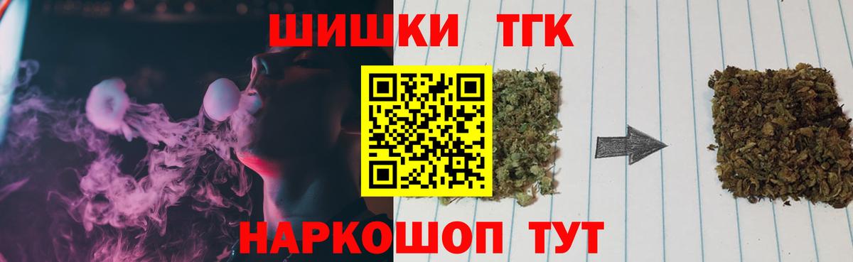 Мефедрон  ГАШИШ  МЕФ   Михайловка  Вход с VPN  Канабис 